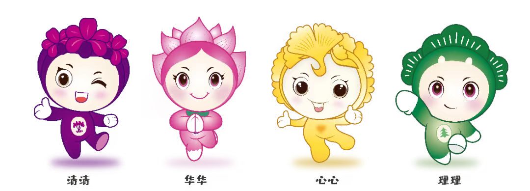 清清华华心心理理